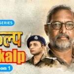 Sankalp (2026) Season 1 Hindi Complete Web Series